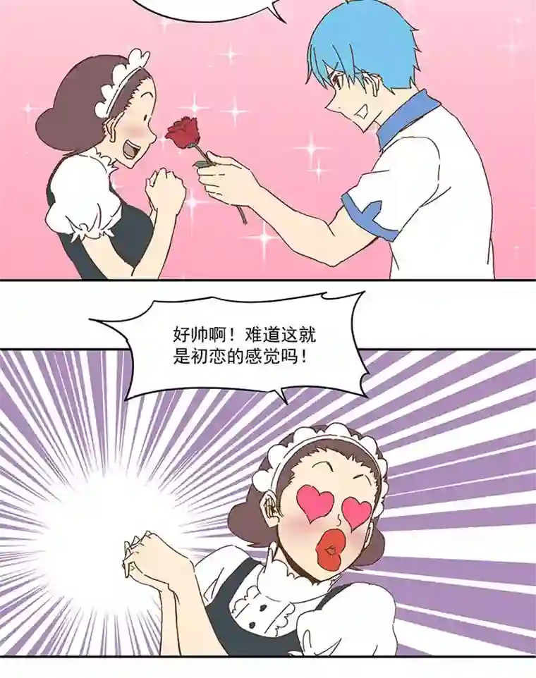 神之一脚第九十四波 我要筱兰！