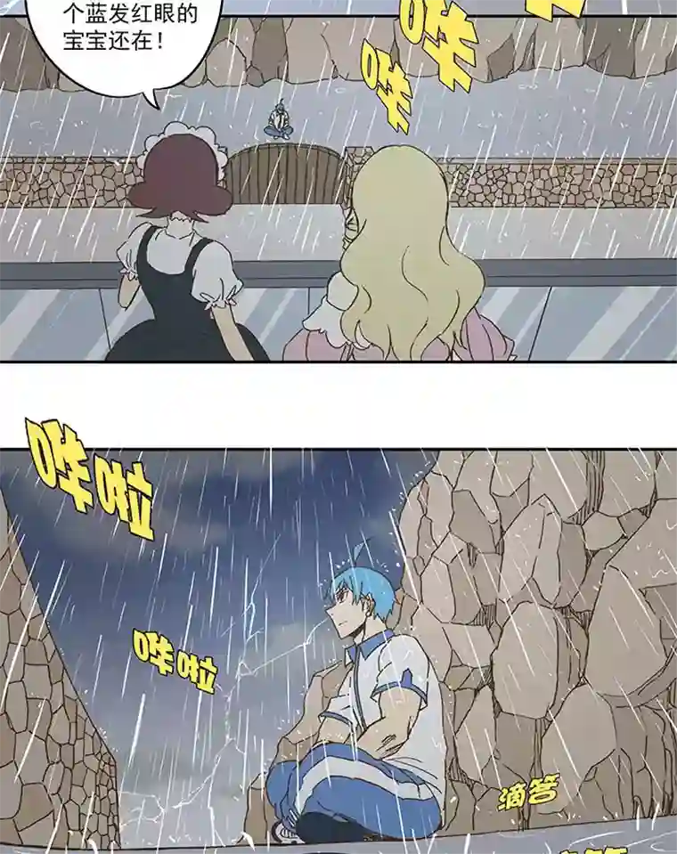 神之一脚第九十四波 我要筱兰！