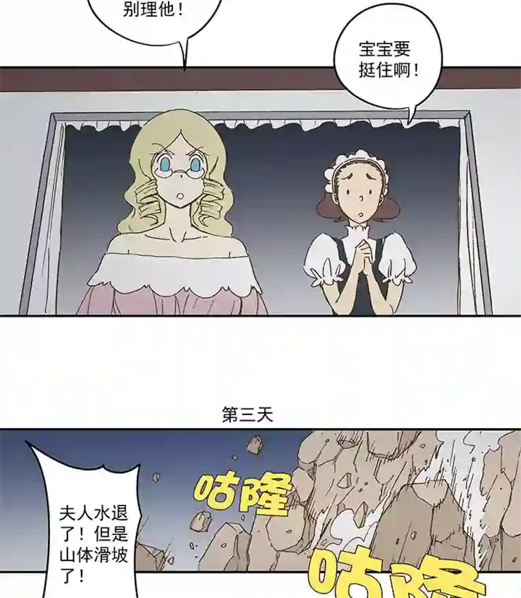 神之一脚第九十四波 我要筱兰！