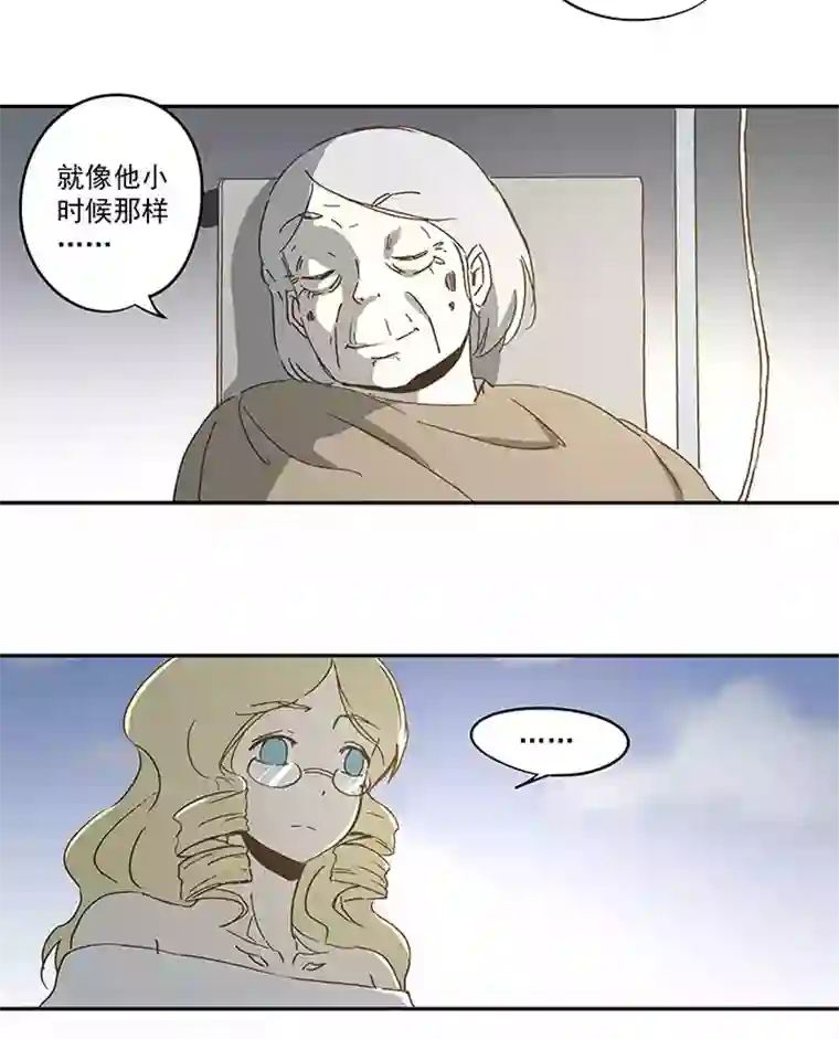 神之一脚第九十四波 我要筱兰！