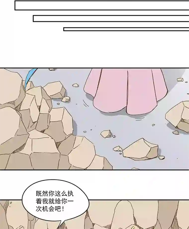 神之一脚第九十四波 我要筱兰！