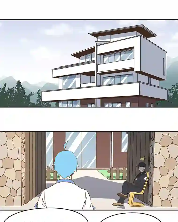 神之一脚第九十四波 我要筱兰！