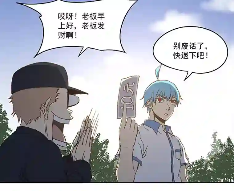 神之一脚第九十四波 我要筱兰！