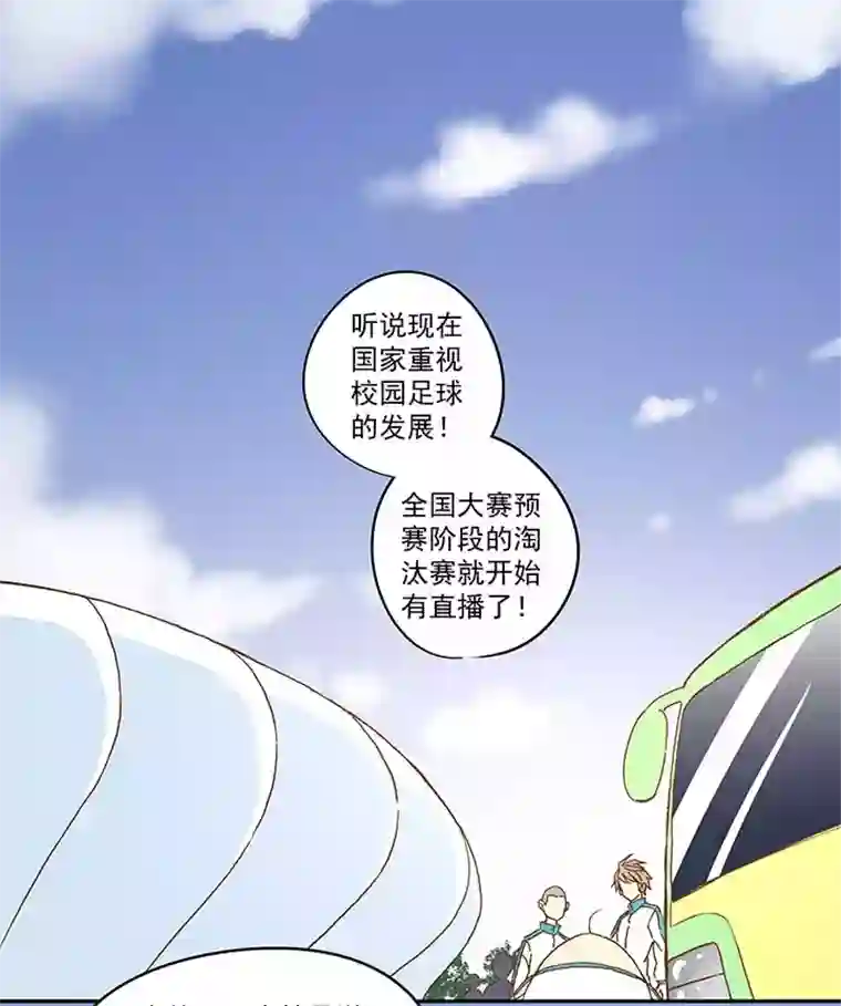 神之一脚第九十五波 交叉用力