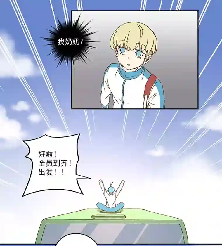 神之一脚第九十五波 交叉用力