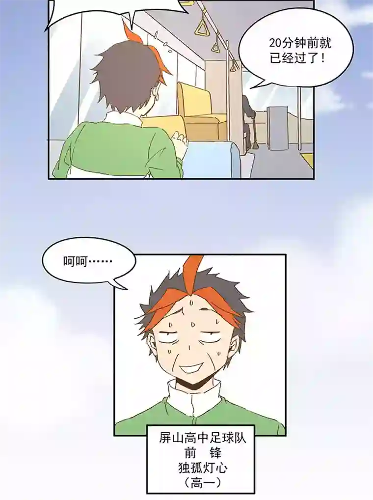 神之一脚第九十五波 交叉用力