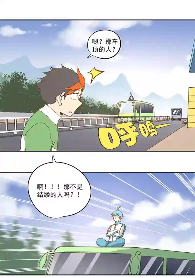 神之一脚第九十五波 交叉用力