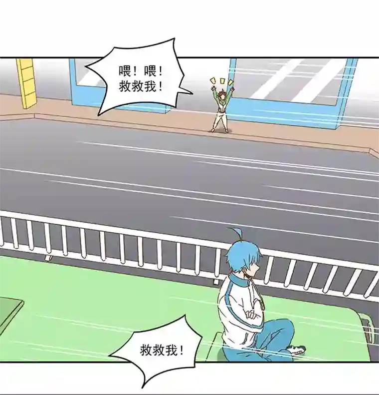 神之一脚第九十五波 交叉用力