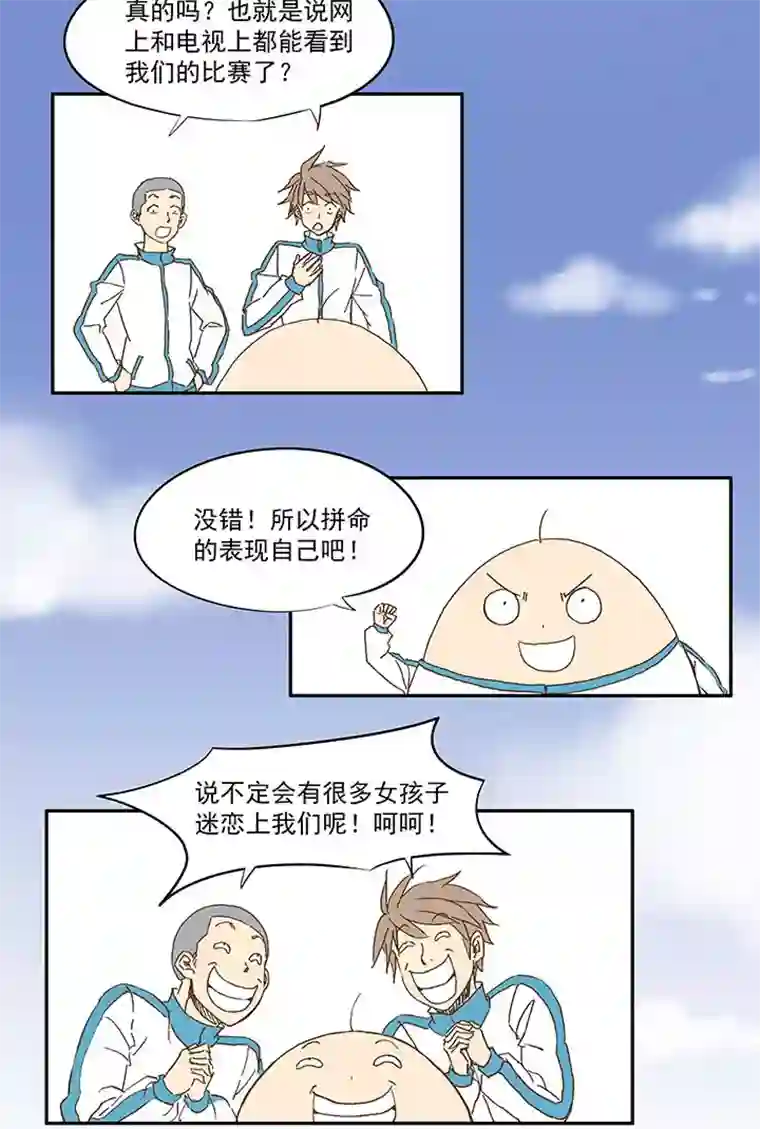 神之一脚第九十五波 交叉用力