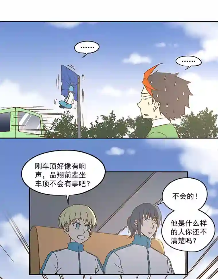 神之一脚第九十五波 交叉用力