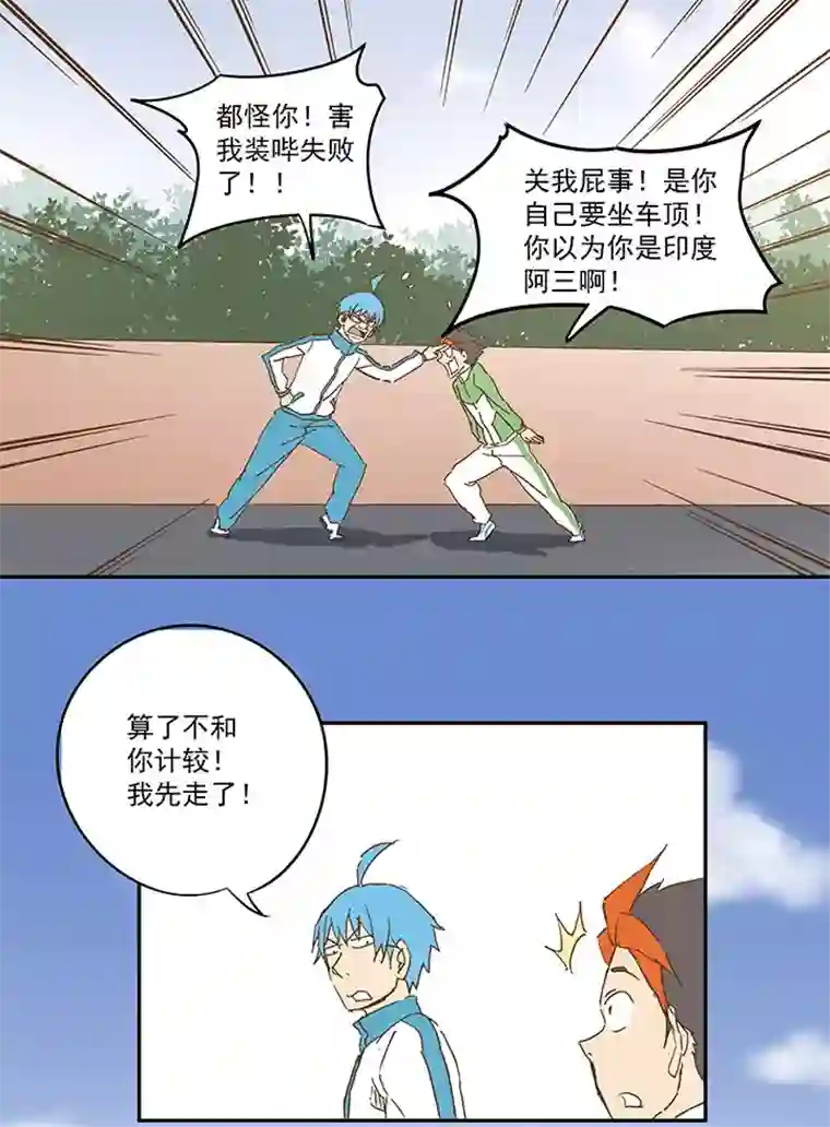 神之一脚第九十五波 交叉用力