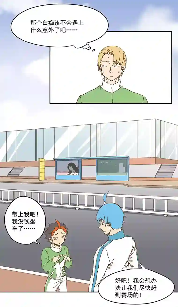 神之一脚第九十五波 交叉用力