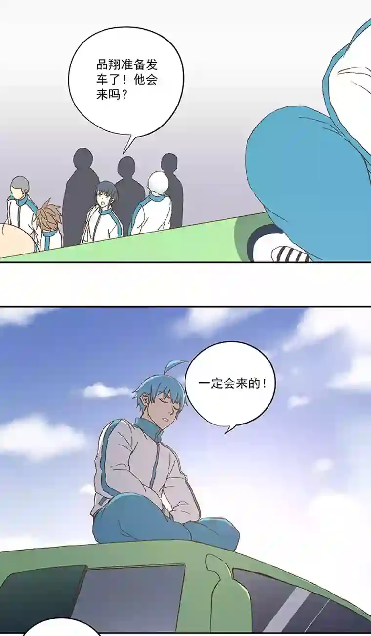 神之一脚第九十五波 交叉用力