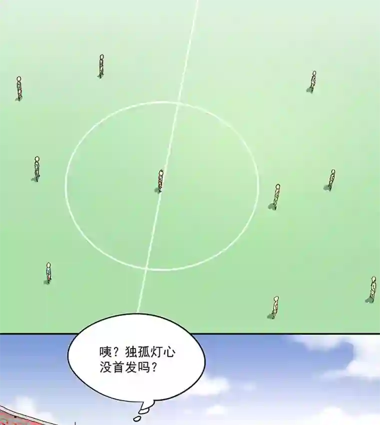 神之一脚第九十五波 交叉用力