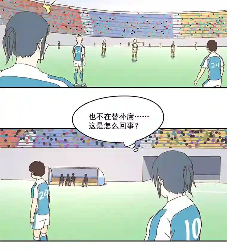 神之一脚第九十五波 交叉用力