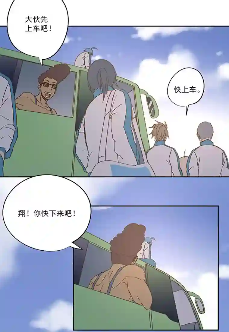 神之一脚第九十五波 交叉用力