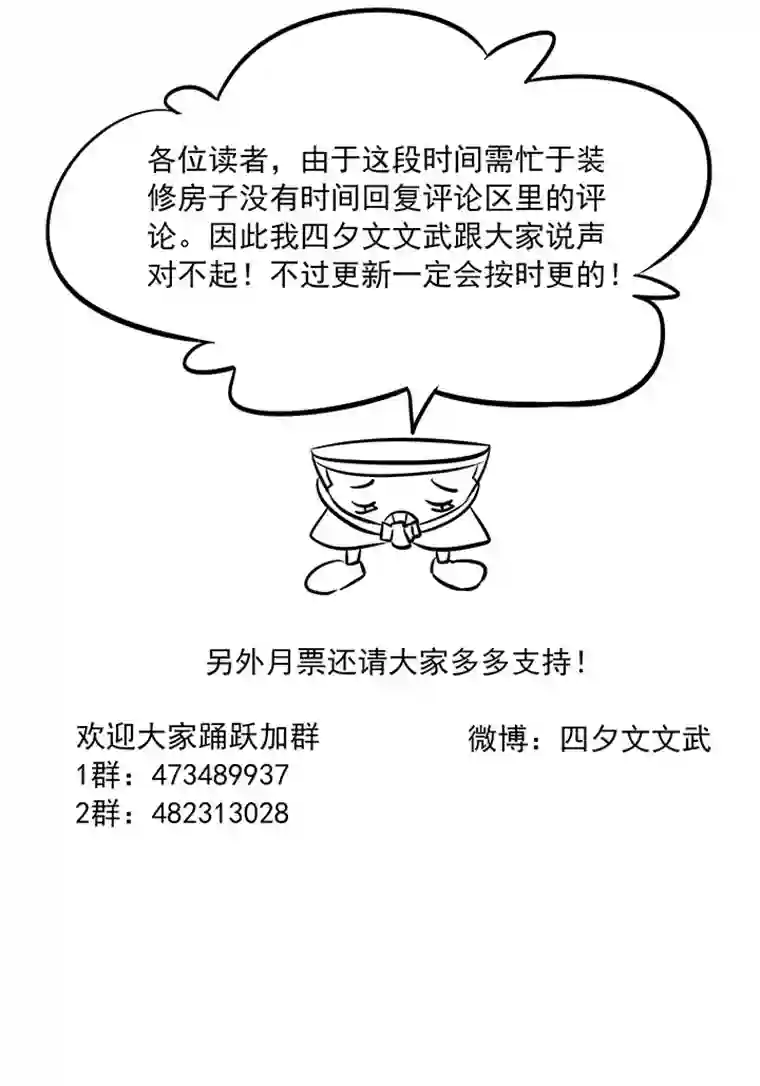 神之一脚第九十五波 交叉用力