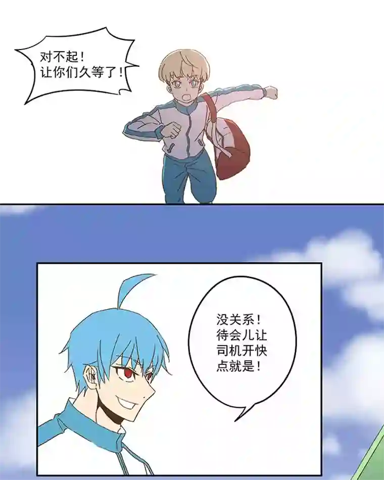 神之一脚第九十五波 交叉用力