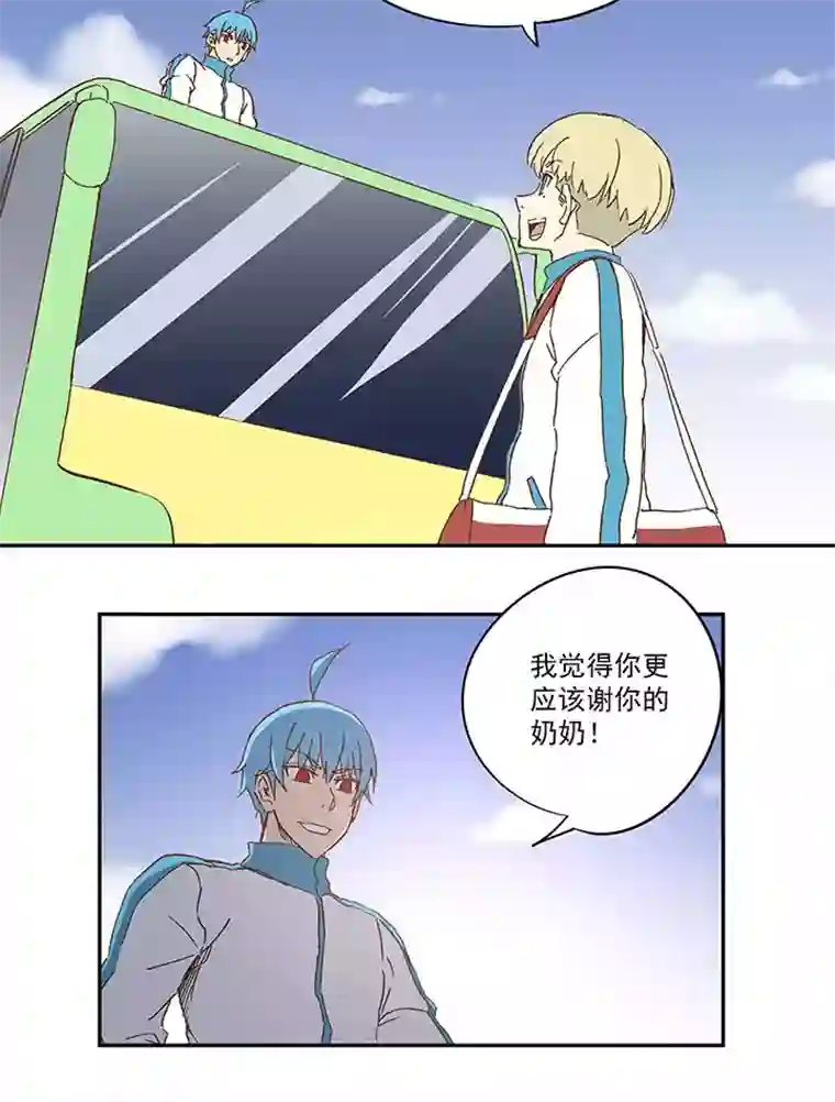 神之一脚第九十五波 交叉用力