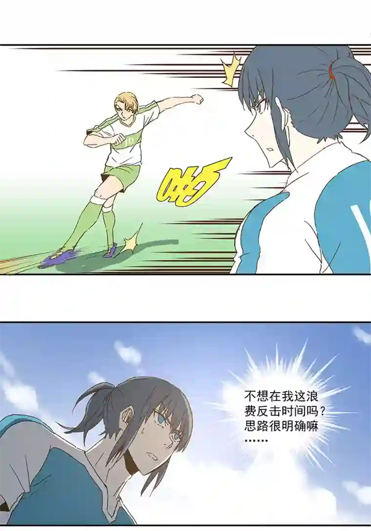 神之一脚第九十六波 告别