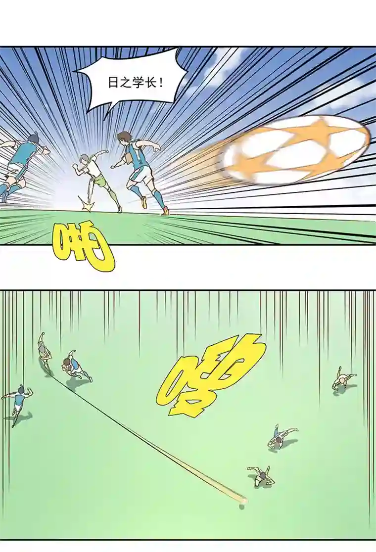 神之一脚第九十六波 告别