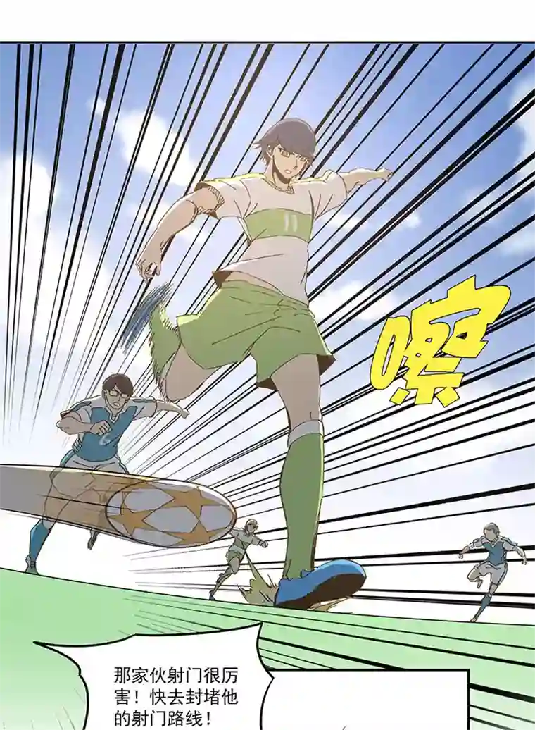 神之一脚第九十六波 告别