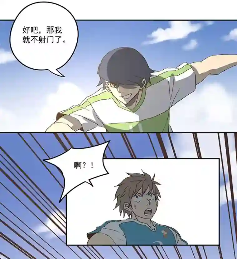 神之一脚第九十六波 告别