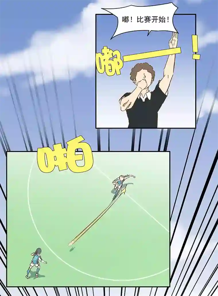 神之一脚第九十六波 告别