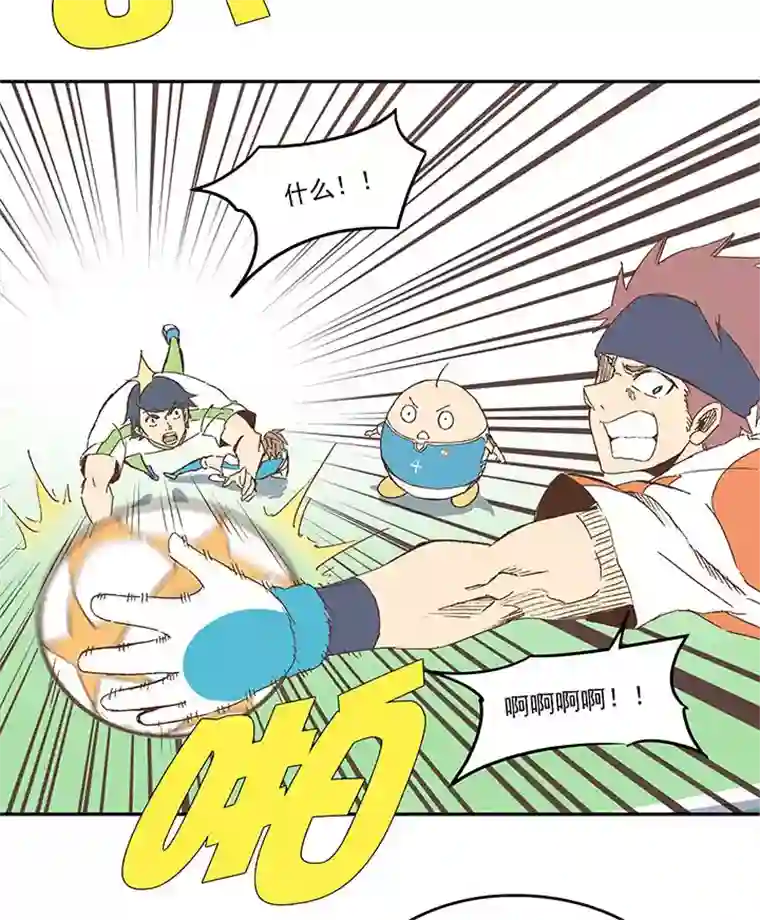 神之一脚第九十六波 告别