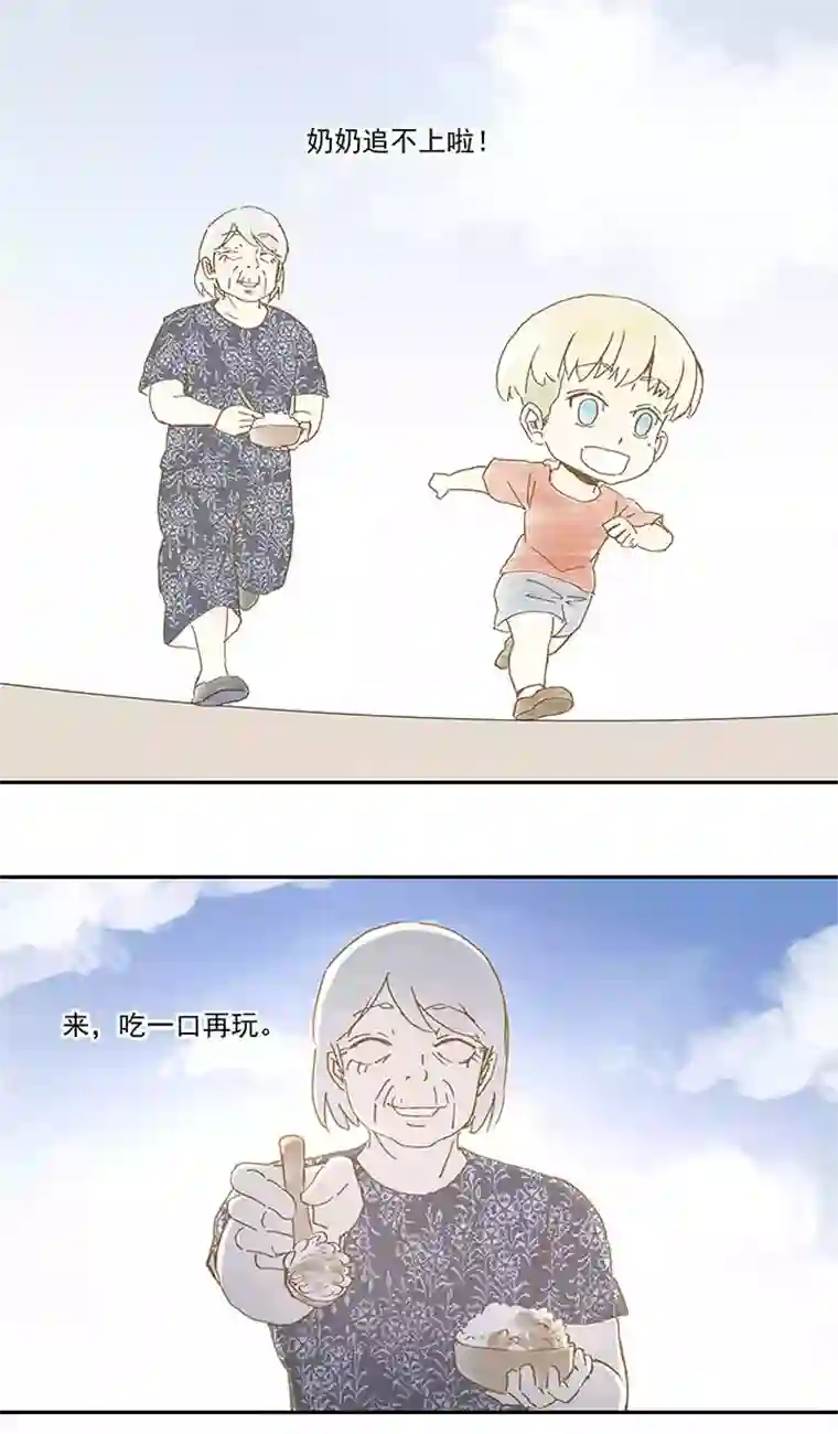 神之一脚第九十六波 告别