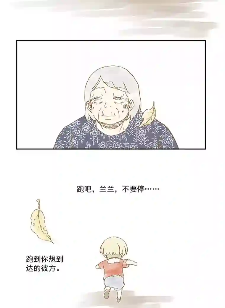 神之一脚第九十六波 告别