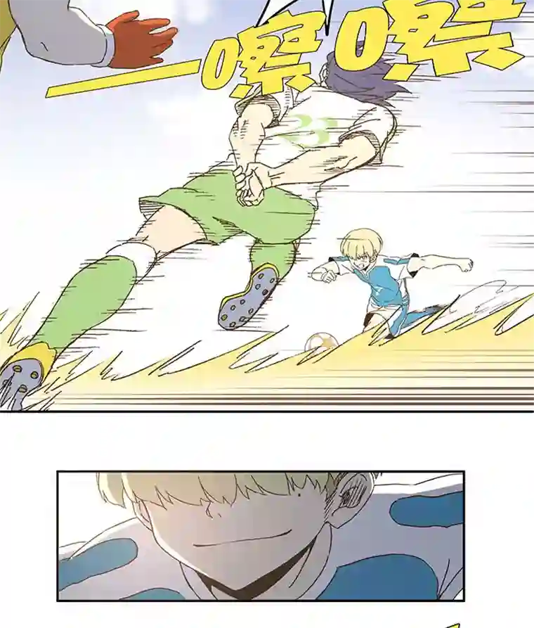 神之一脚第九十七波 降临