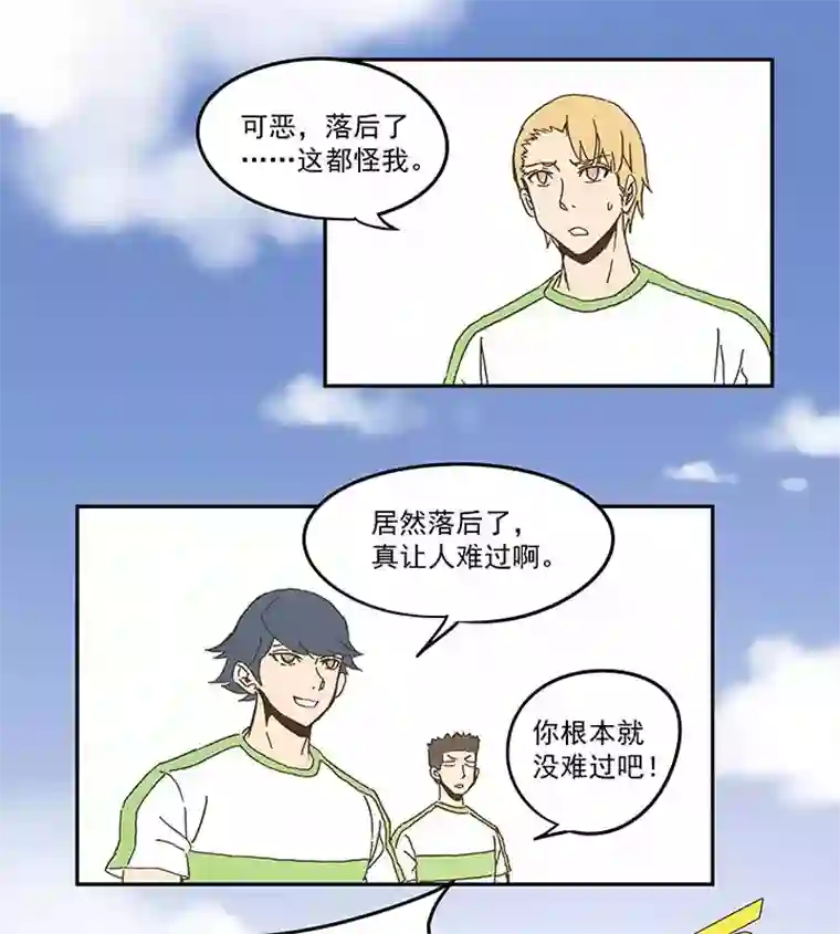 神之一脚第九十七波 降临