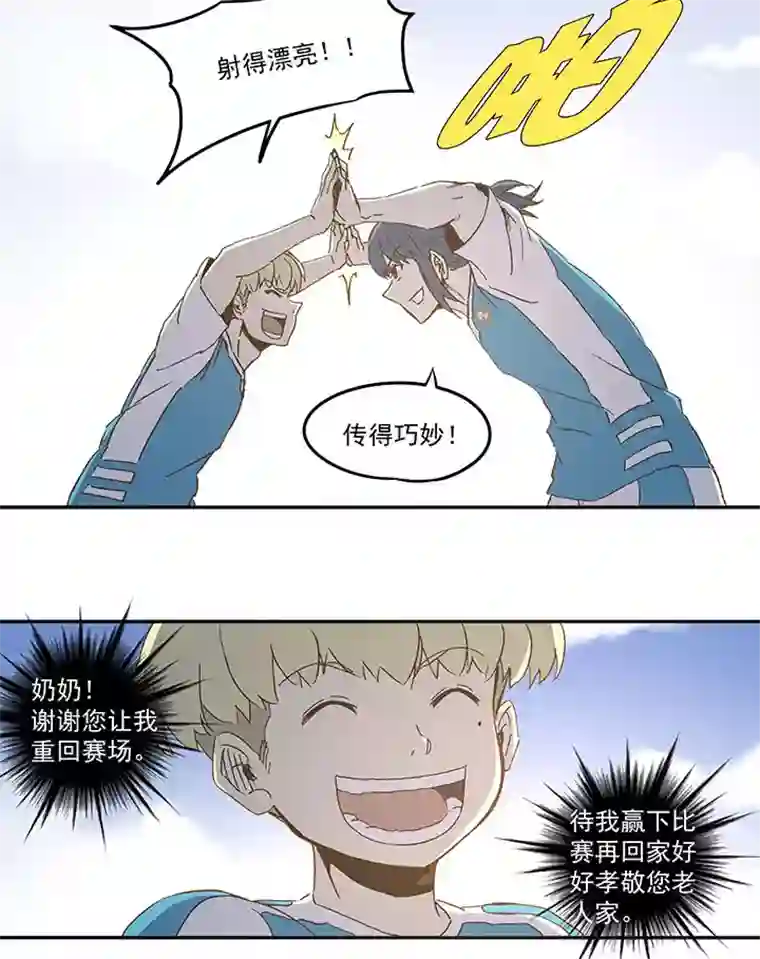 神之一脚第九十七波 降临