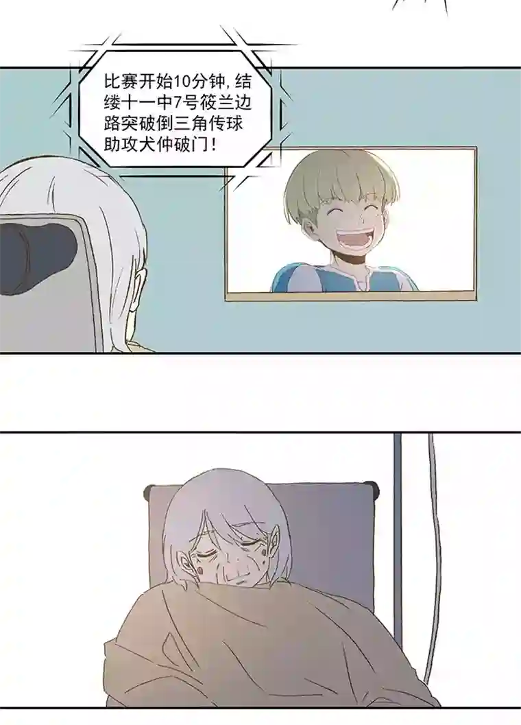 神之一脚第九十七波 降临