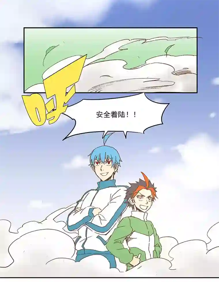 神之一脚第九十七波 降临