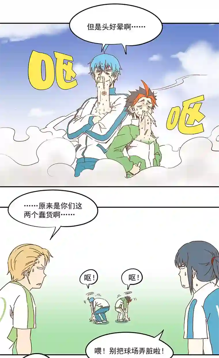 神之一脚第九十七波 降临