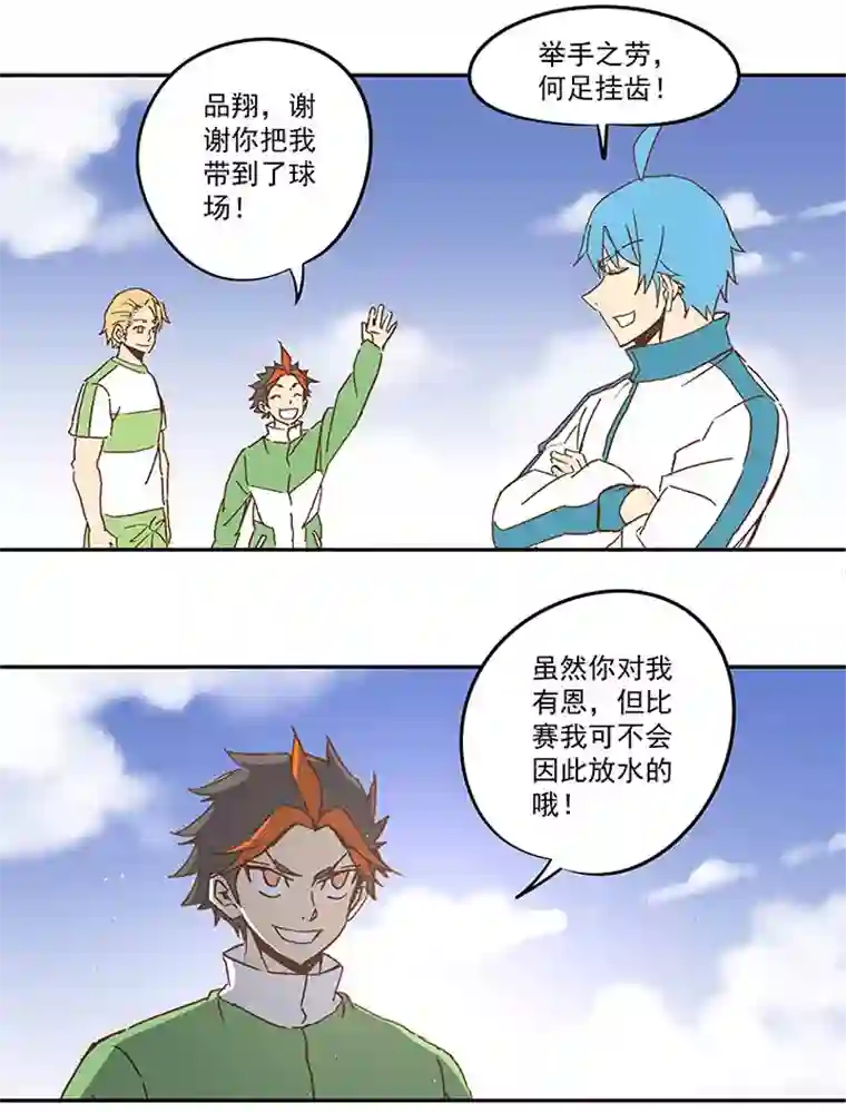 神之一脚第九十七波 降临