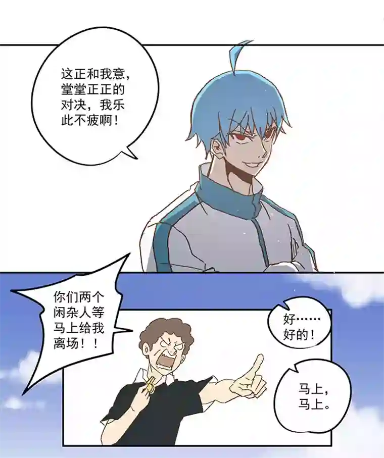 神之一脚第九十七波 降临