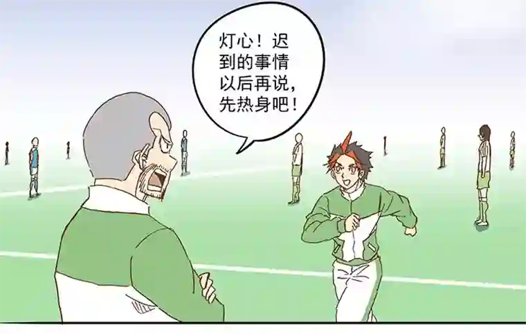 神之一脚第九十七波 降临