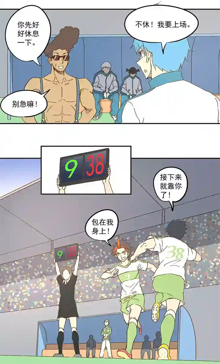 神之一脚第九十七波 降临