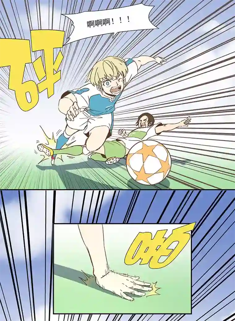 神之一脚第九十七波 降临