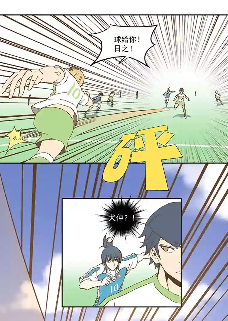 神之一脚第九十七波 降临