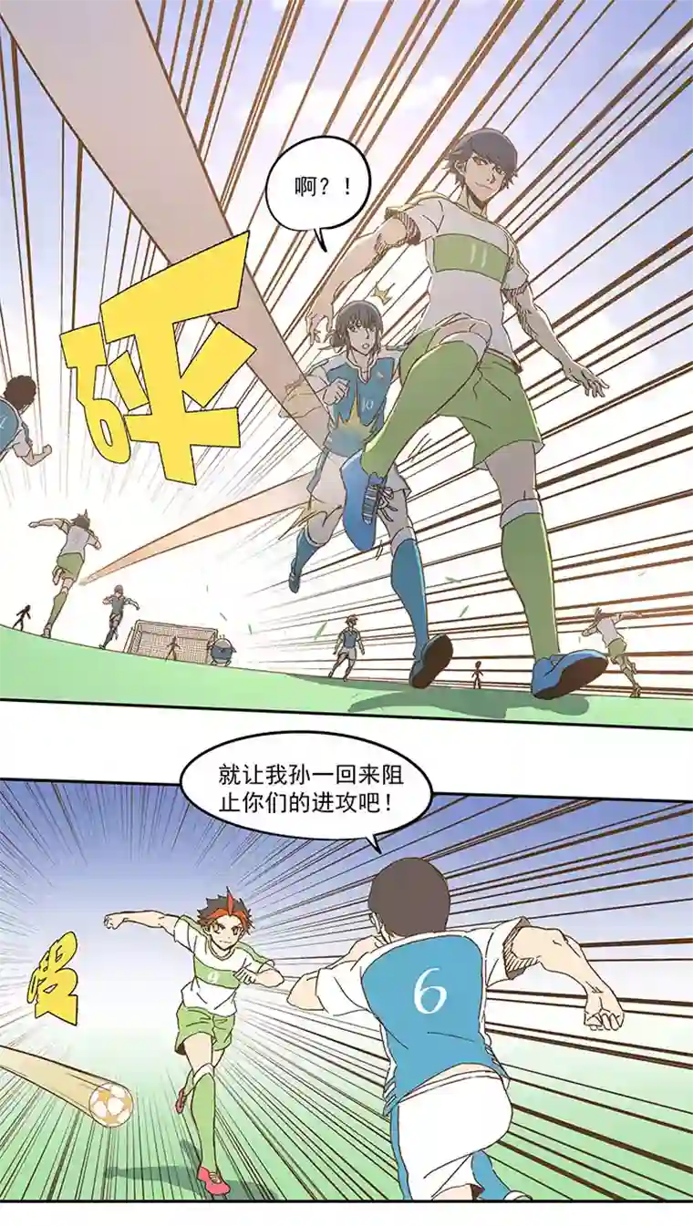 神之一脚第九十七波 降临