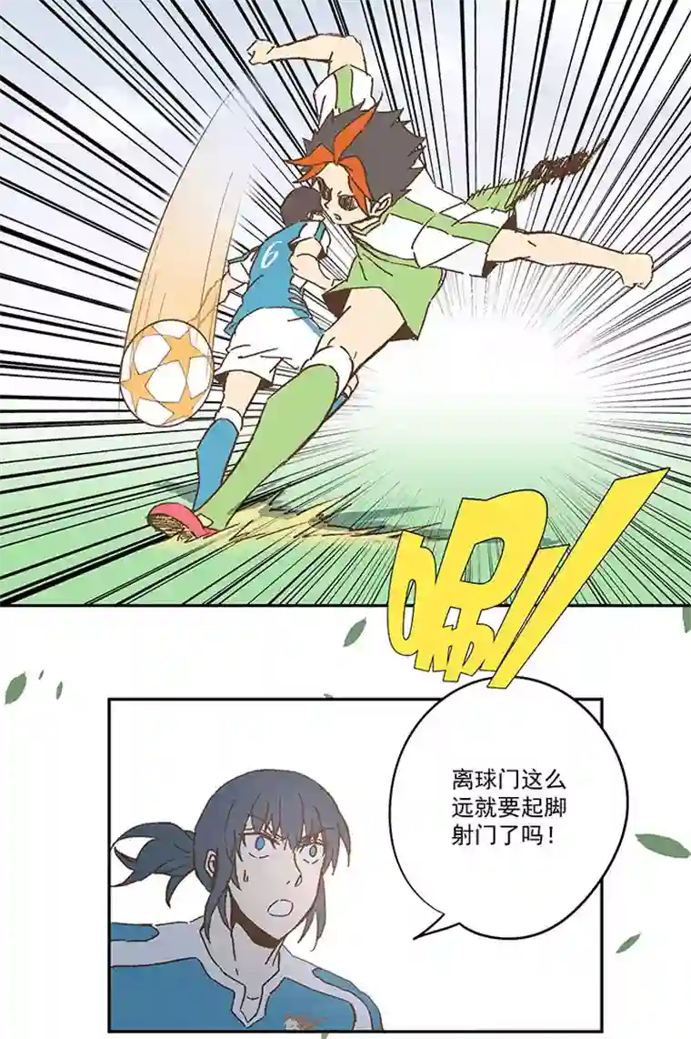 神之一脚第九十七波 降临