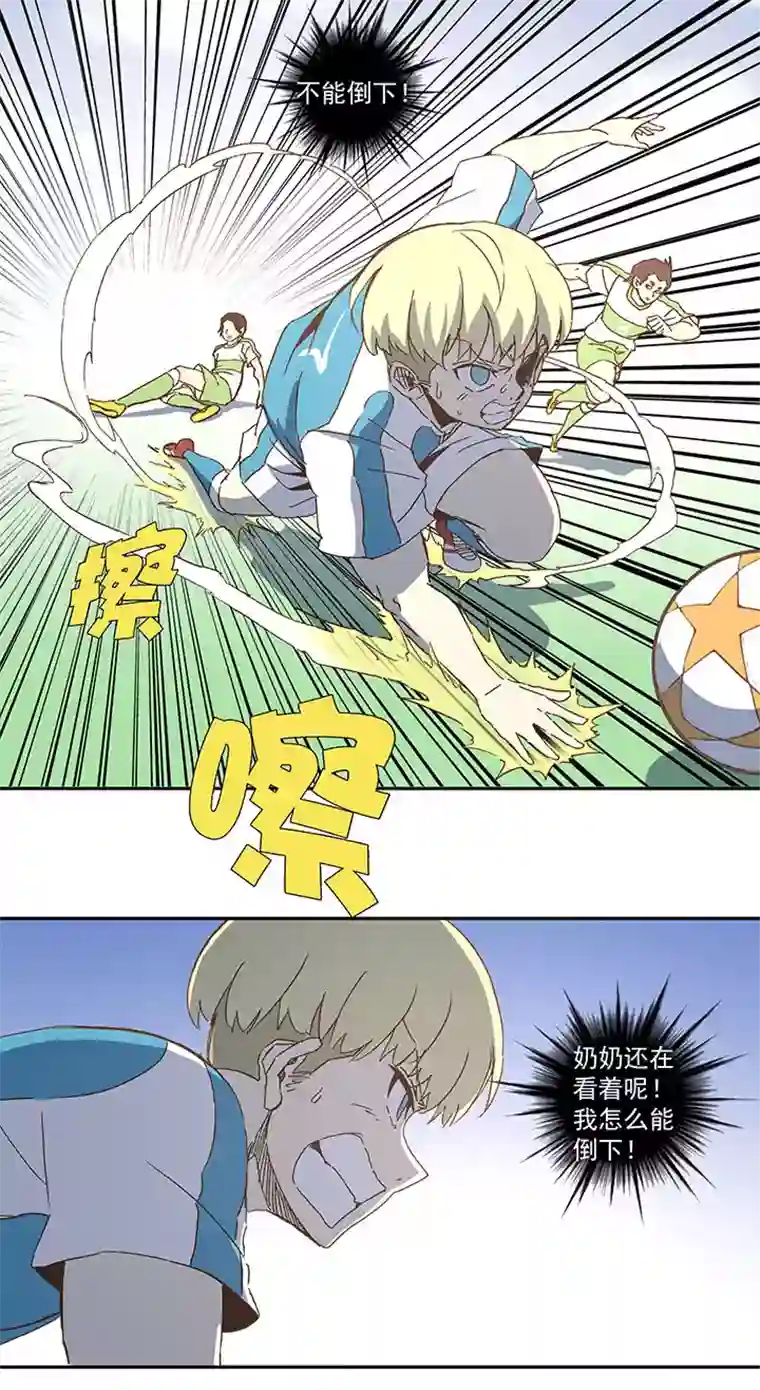 神之一脚第九十七波 降临