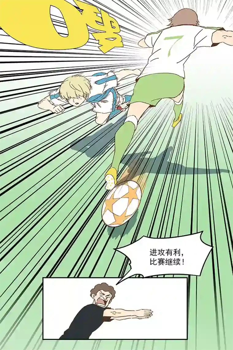 神之一脚第九十七波 降临