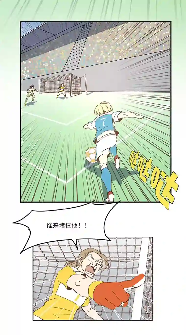 神之一脚第九十七波 降临