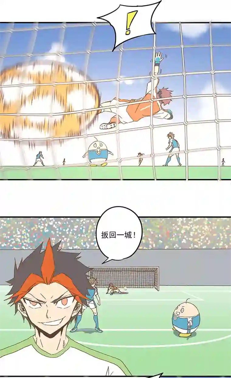 神之一脚第九十八波 点水爆射