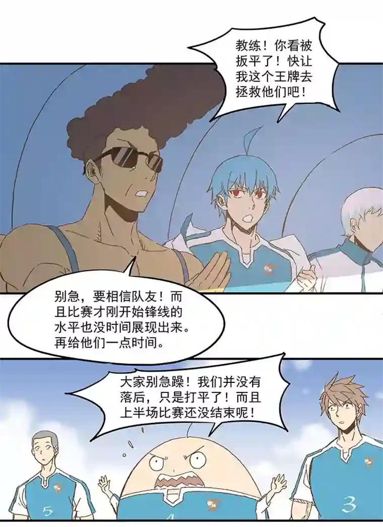 神之一脚第九十八波 点水爆射